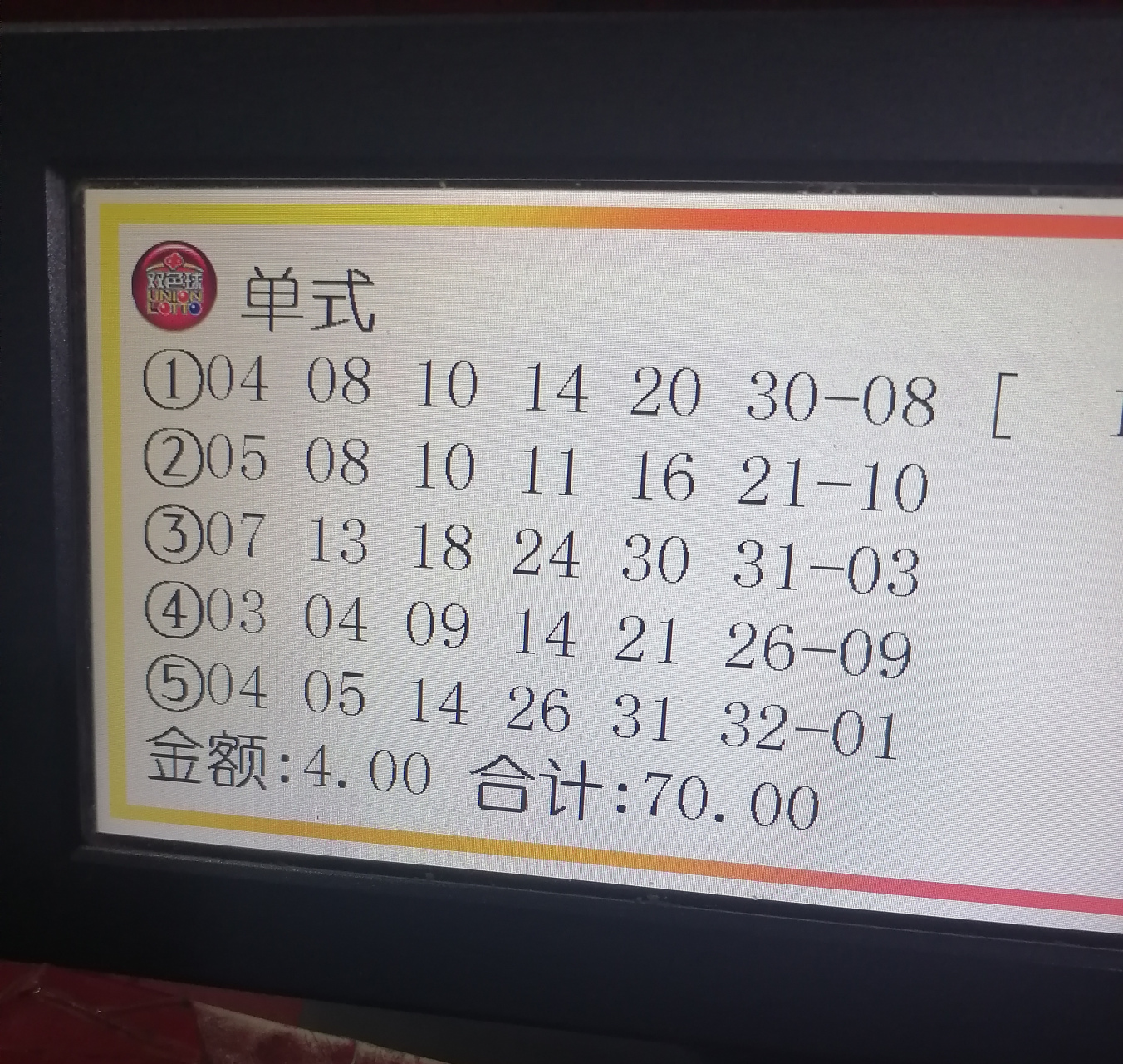 详细阅读:安徽15选5开奖结果(安徽15选5开奖结果号码) 安徽15选5开奖结果(安徽15选5开奖结果号码)