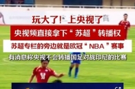 Champions League broadcasting rights (How much is the Champions League broadcasting rights)
