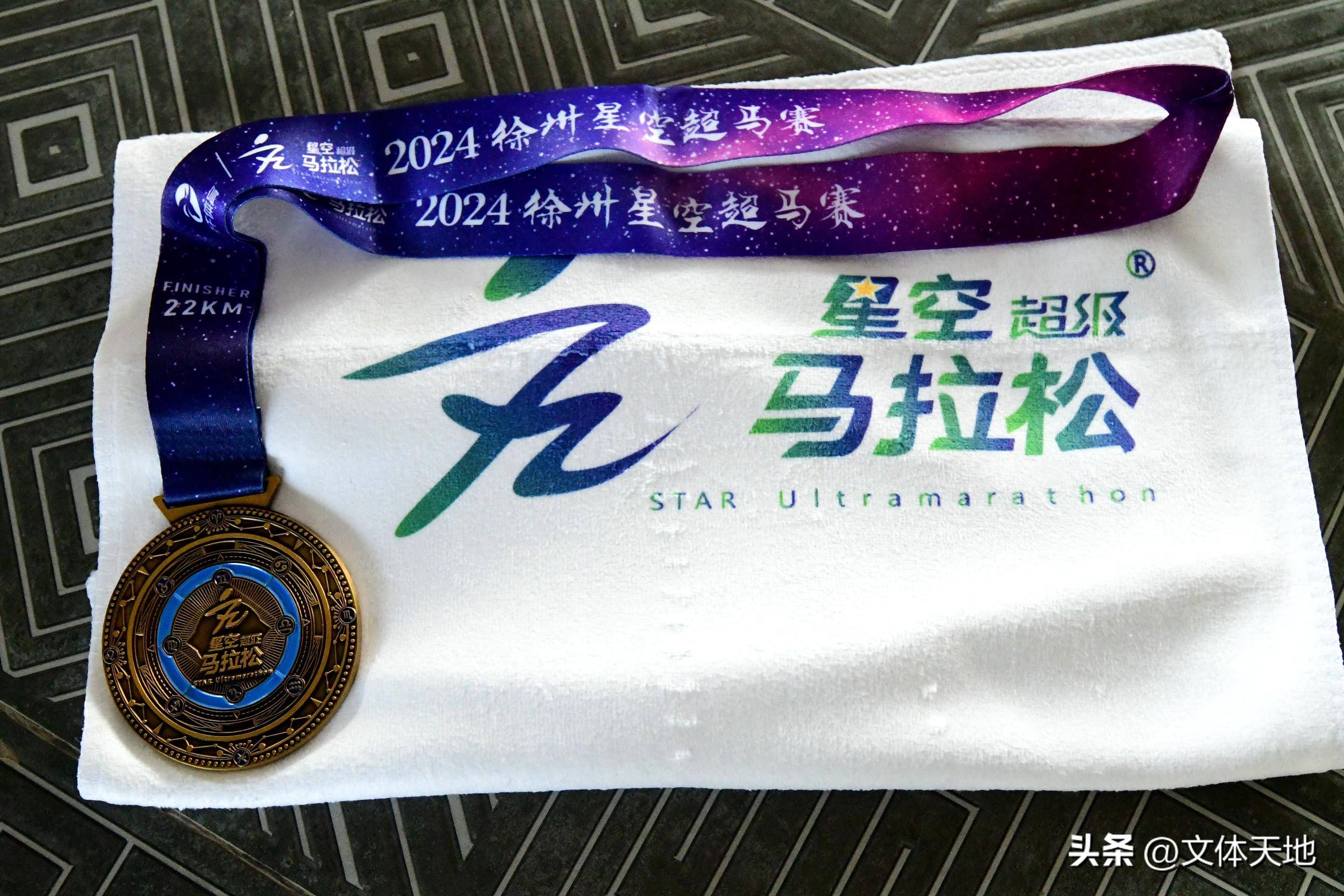 详细阅读:徐州马拉松(2024年徐州马拉松) 徐州马拉松(2024年徐州马拉松)